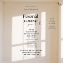 오피스큐(부천점) | 오로유스튜디오(글로우컬러) | 부천 퍼스널컬러 내돈내산 솔직 방문후기, 파우치점검 및 여쿨라이트...