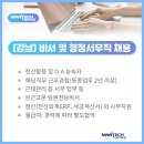삼성전자로지텍(주) 이미지