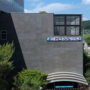 세종전산