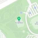 이루어짐 태권도&스포츠센터 이미지