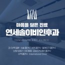 숨편한인광호내과의원 이미지