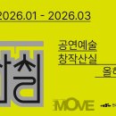 기획전시 나와너 이미지