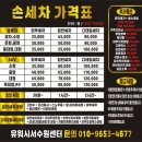 대형세차장 이미지