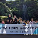 교래