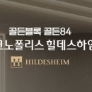 골든하임공인중개사사무소 이미지
