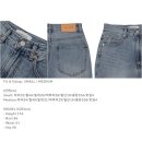 리퍼브 제품 앱 추천, 리웨이크 첫 구매! 마로이(MAROYH) Side open denim 구매 후기