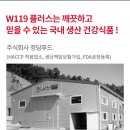 청담푸드시스템 이미지
