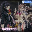 녹스피시