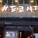 합성옛길시장 이미지