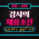 세무회계세종택스 이미지