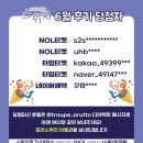 대학로6 | [대학로 공포연극 추천] 대학로 최초 4D공포연극 <스위치>👻 6월 후기 이벤트 당첨자 발표