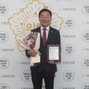 가평군의회 이미지