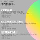 웰네스트