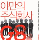 주식회사 창 이미지