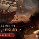 모나크