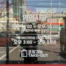 다복 | 상무지구맛집 추천 마륵동 다복식당 상무점 쭈꾸미볶음 후기