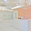 대화동필라테스 바디홀릭 기구필라테스 대화역점 위치.가격.시간.후기