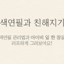 보태니컬아트 이미지