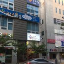 알통떡강정장유