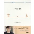 목감고등학교 이미지