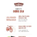 커밍슈즈