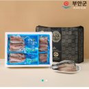 휴사랑 - 북구 운암동 | 위기브_고향사랑기부제 첫 이용 후기