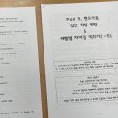 토스어학원 - 파주시 와석순환로 78 | YBM어학원 토익스피킹 명품토스 양희진쌤 수강 후기