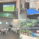 1박2일 당구장 이미지