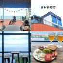 보리수펜션 | [부산 기장] 바다가 보이는 힐링 숙소 보리수펜션