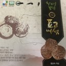 청자골 식품