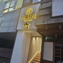 산삼수산 이미지