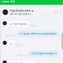 더원카써비스 이미지