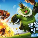 클래시바