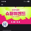 행운슈퍼 이미지