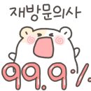 송도덴바스타호텔 이미지