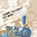 오리엔트투어