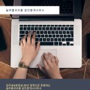 장위래미안(단지내)공인중개사사무소 이미지