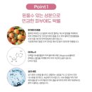 엘솔 | 🌞온가족선크림🌞엘솔레 모이스처라이징 마일드 선스크린 네츄럴 브라이트닝 후기!!!