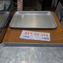 시루떡 | 46장, 생활의 달인 호박시루떡 달인 3집소개 _《중화동 시루원》호박시루떡 후기