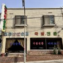 소사순대 이미지