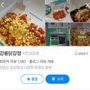 단벌 신사의 강릉일지🌊