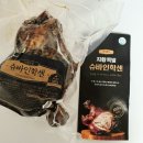 퀄리티족발 | 집에서도 레스토랑 퀄리티! 어가푸드 국내산 지황족발 슈바인학센 후기