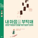 내 개를 부탁해 이미지