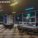 하이롤러울산
