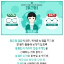 투아이스안경 이미지