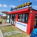 신둔천 자전거대여소 이미지