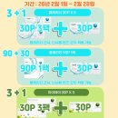 으뜸50안경홍대점 이미지