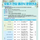 아이행복가정의학과의원 이미지