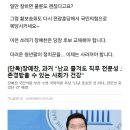 팸코