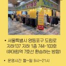 대림역 9900원 수입의류 할인매장 털어옴｜가성비 미친 빈티지 쇼핑 후기